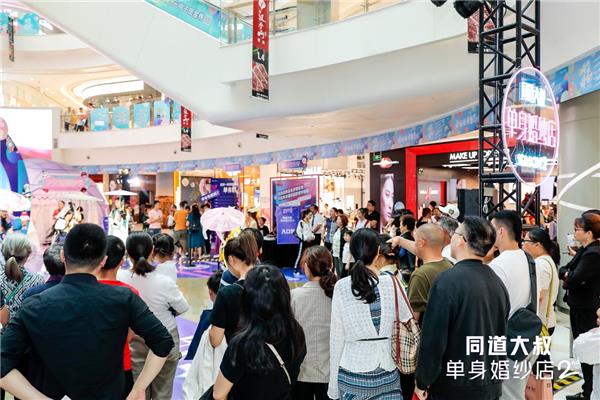 想了解同道大叔IP她经
防窃听防跟踪济的商业秘密，来看看这场