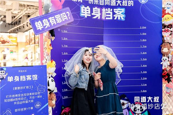 想了解同道大叔IP她经
防窃听防跟踪济的商业秘密，来看看这场