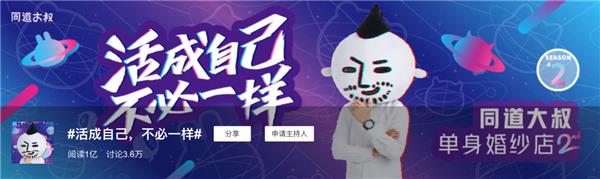 想了解同道大叔IP她经
防窃听防跟踪济的商业秘密，来看看这场