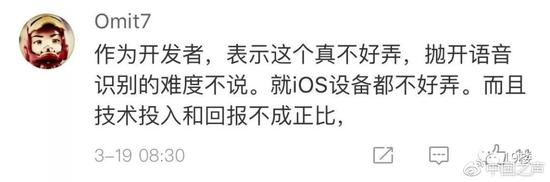多款APP被疑窃听用户隐私 手机版窃听风云是真的潍坊
