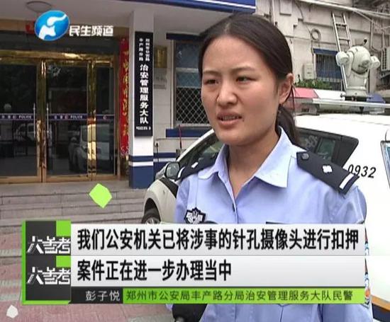 可怕！郑州一酒店多间客房发现针孔摄像头偷拍临沂