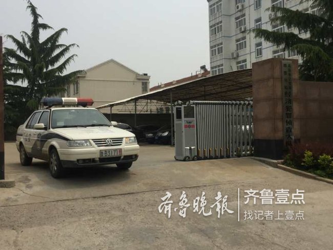 
防窃听泄露商业秘密非法获利80万元，即墨三人获刑