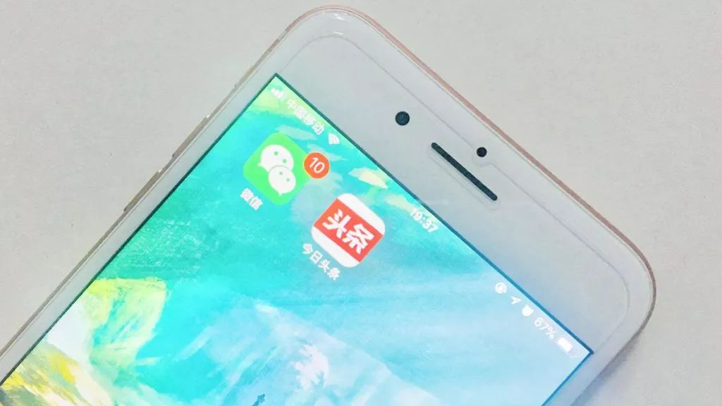 
反窃听行业隐私全无！全球最大的社交软件都能用手机麦克