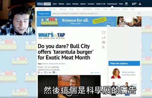 
反窃听行业隐私全无！全球最大的社交软件都能用手机麦克