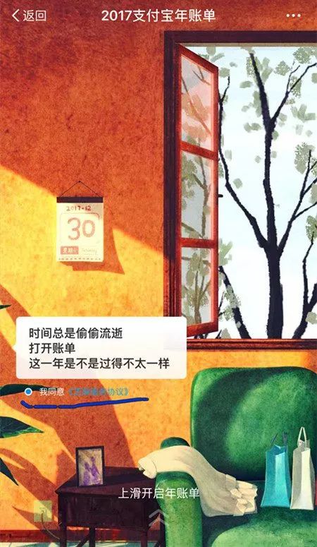 
反窃听行业隐私全无！全球最大的社交软件都能用手机麦克