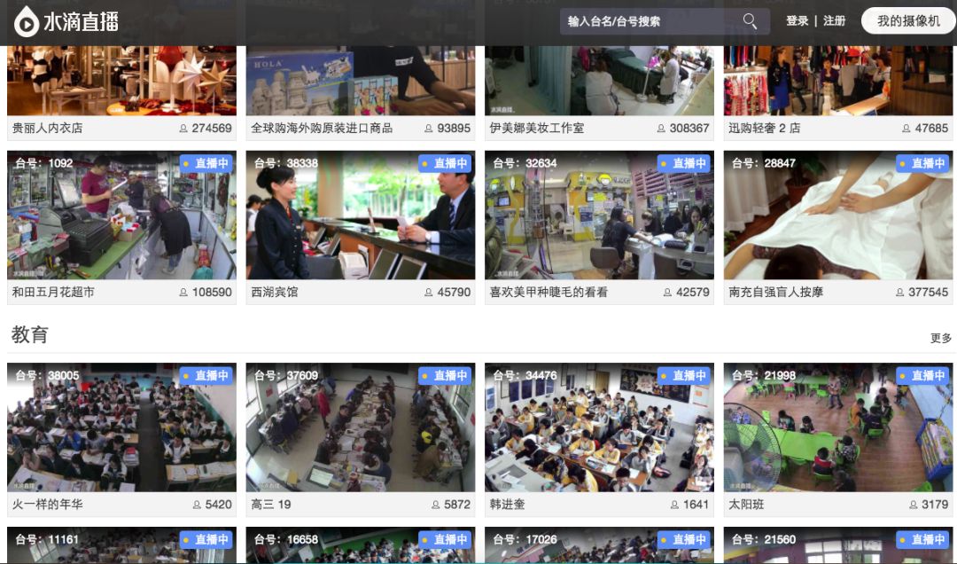 
反窃听行业隐私全无！全球最大的社交软件都能用手机麦克