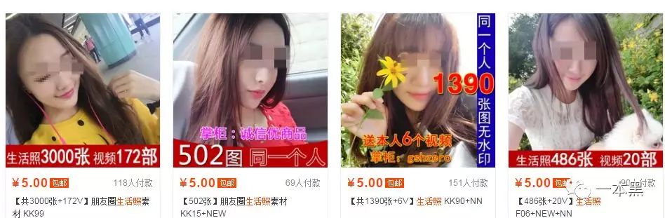 
反窃听行业隐私全无！全球最大的社交软件都能用手机麦克