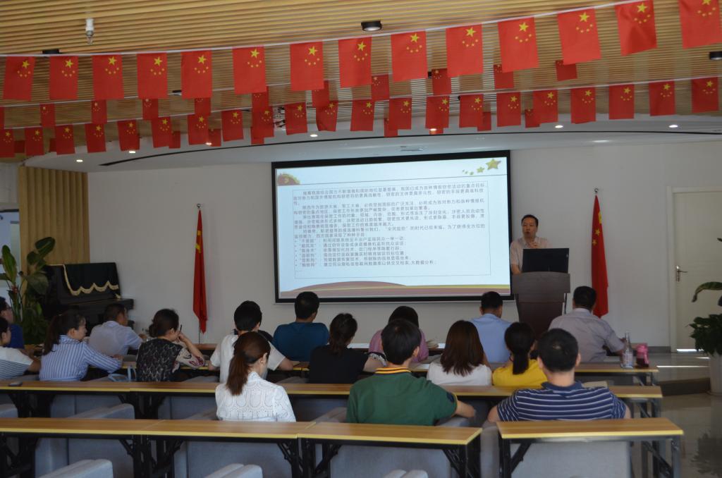 
在酒店防偷拍【自然资源厅】省自然资源厅开展保密知识培训