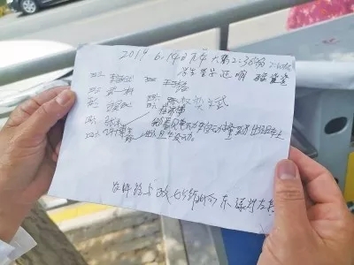 
反监听检测21个小学生齐刷刷：阿姨别给，我们作证！