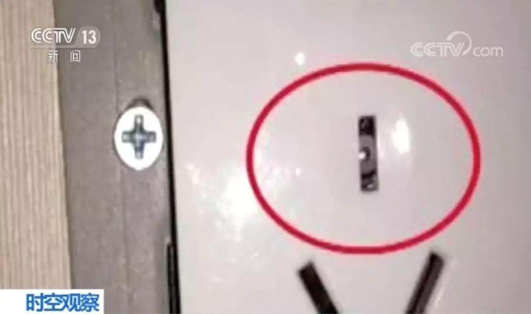 
检测针孔摄像头酒店、试衣间又现针孔摄像头 网友：难道出门要