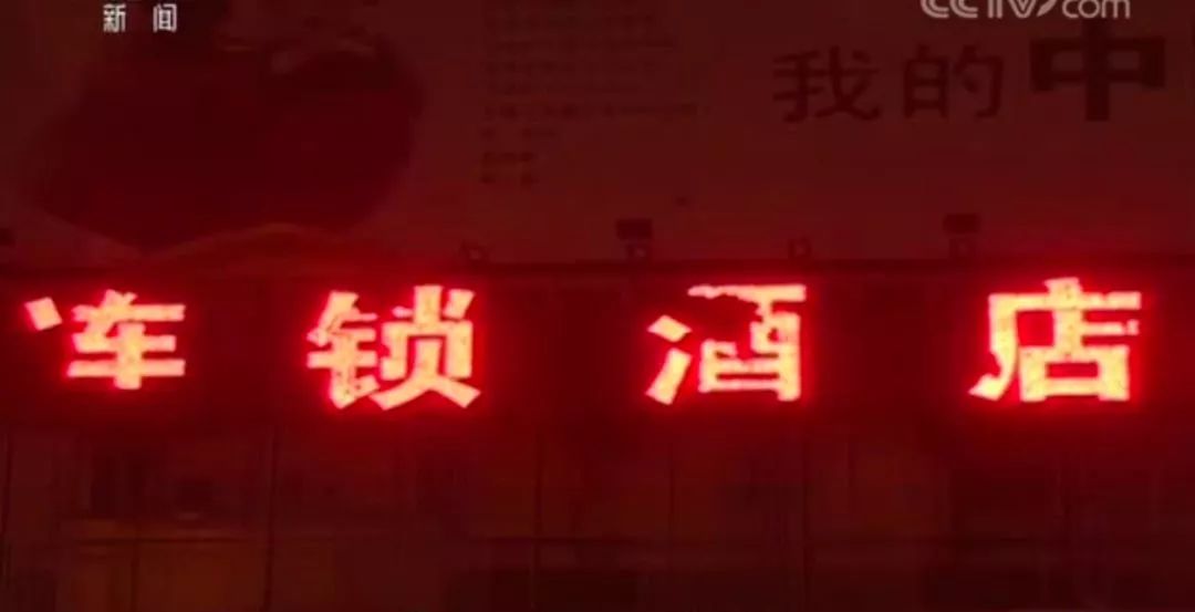 
在酒店防偷拍民宿暗藏针孔摄像头 青岛警察蜀黍教你一招找出