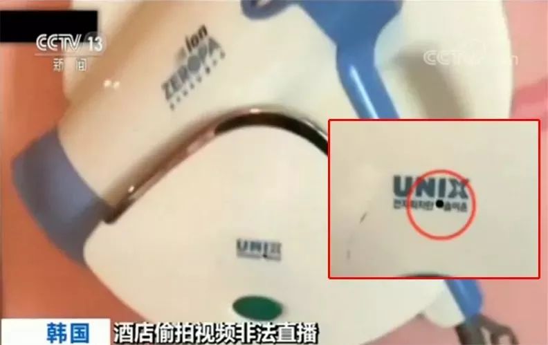 
在酒店防偷拍民宿暗藏针孔摄像头 青岛警察蜀黍教你一招找出