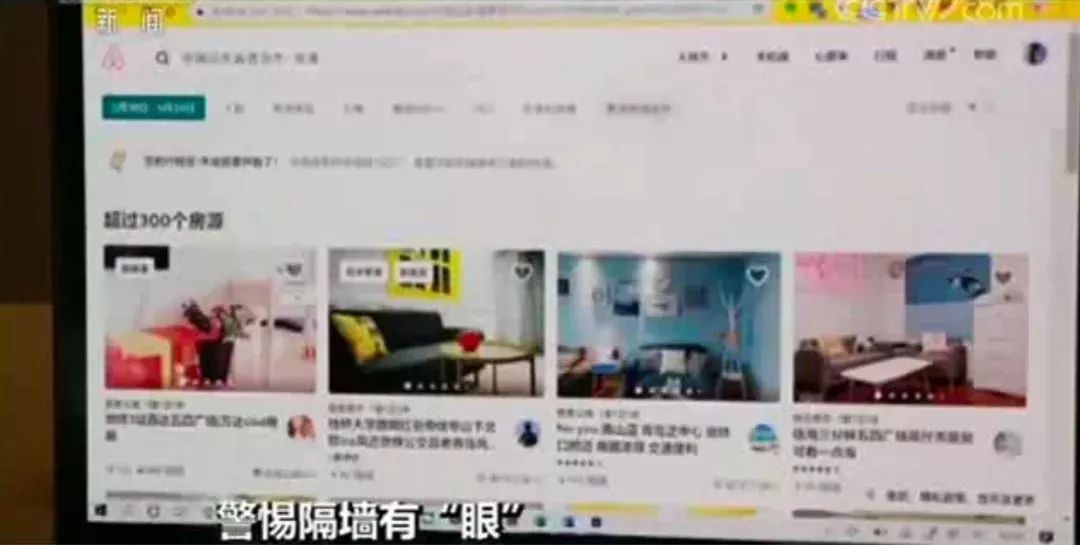 
在酒店防偷拍民宿暗藏针孔摄像头 青岛警察蜀黍教你一招找出