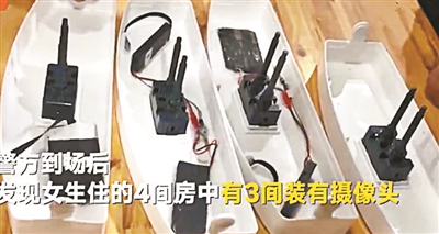 
防监听网售偷拍摄像头 月销数百件