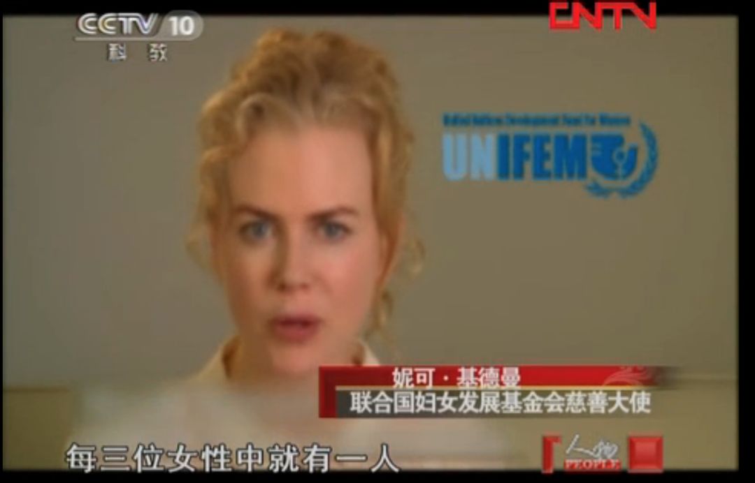 
防偷拍妮可·基德曼被阿汤哥的同性情人监听X生活3年，怀孕3月被逼流产...