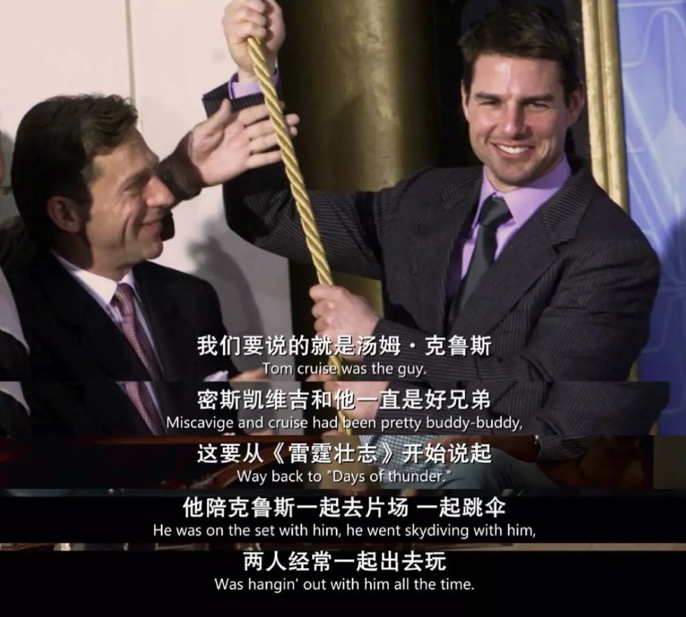 
防偷拍妮可·基德曼被阿汤哥的同性情人监听X生活3年，怀孕3月被逼流产...