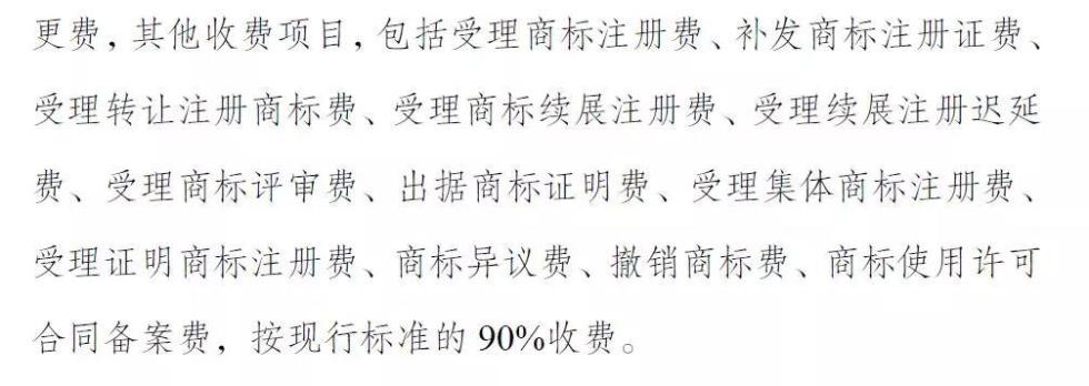 
反窃听商家好消息！7月1日起，护照、港澳通行证收费要降！