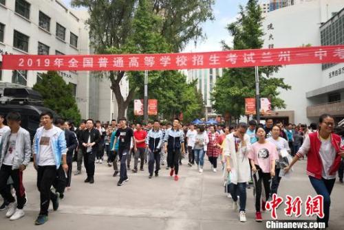 
反偷拍反窃听探测器各地高考成绩今起陆续公布 填报志愿时要了解这些