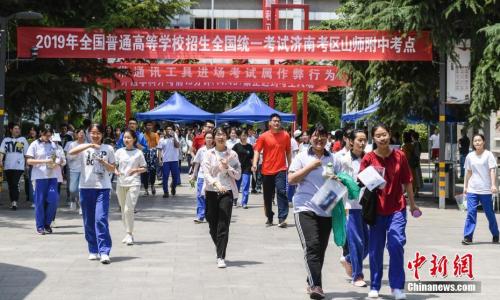 
反偷拍反窃听探测器各地高考成绩今起陆续公布 填报志愿时要了解这些