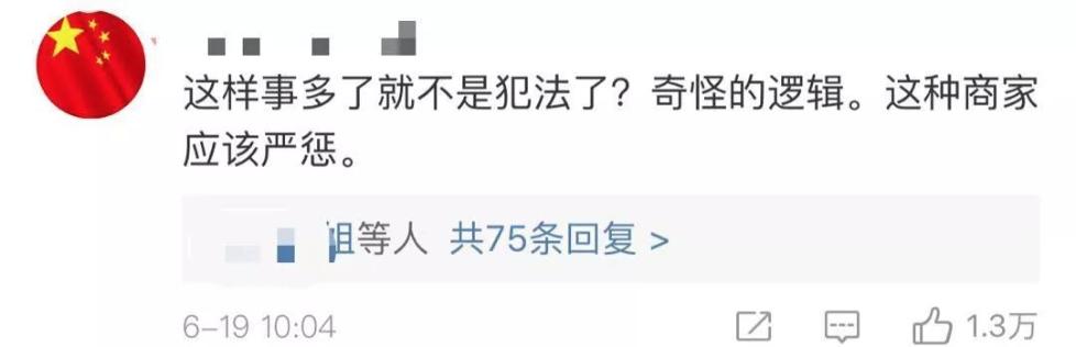 
反监听防偷听优衣库偷拍者被抓，称80%酒店有摄像头的道歉！