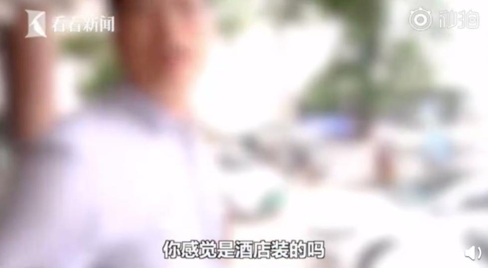
反监听防偷听优衣库偷拍者被抓，称80%酒店有摄像头的道歉！