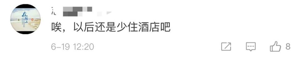 
反监听防偷听优衣库偷拍者被抓，称80%酒店有摄像头的道歉！