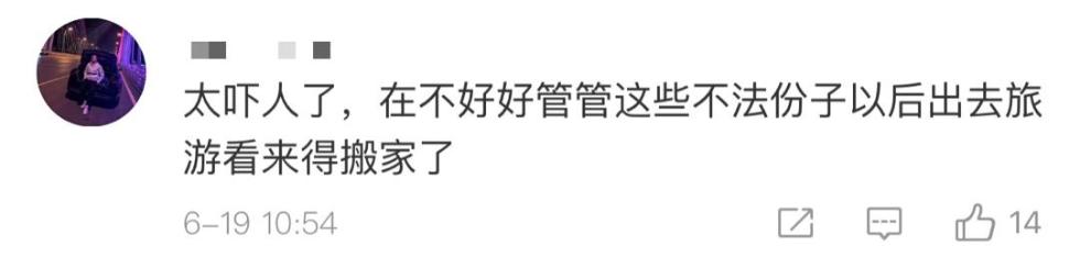 
反监听防偷听优衣库偷拍者被抓，称80%酒店有摄像头的道歉！
