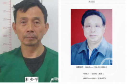 日照三问“湖南操场埋尸案”：警方为何16年扫不清“外围”？