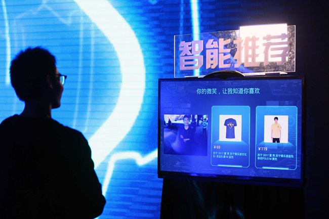 
防窃听检测蘇寧618全渠道增長的背后隱藏著張近東的“科技野心”