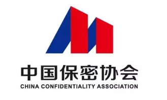 2016年保密技术互换大会暨产品博览会招展告示