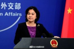 
防窃听反录音特朗普苹果手机被窃听？华春莹：可改用华为手