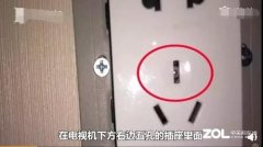 
反窃听行业80%酒店都有针孔摄像头？一招教你简单破解