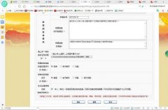 
反偷拍反窃听探测器江苏省发改委官政府信息公开依申请平台瘫痪