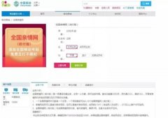 
防窃听防偷拍设备窃听别人每月仅需10元？亲情号码被滥用 甚至被用来监听