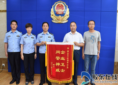 
反窃听服务莱山网安摧毁一雇佣黑客窃取商业秘密犯罪团伙