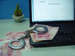 
防监听检测器窃取商业机密 六名员工坑了“老东家”百余万